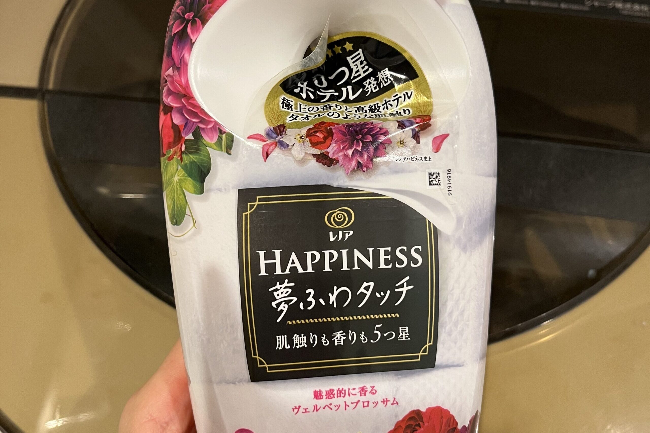 柔軟剤をいれるとポリマーが取れやすい