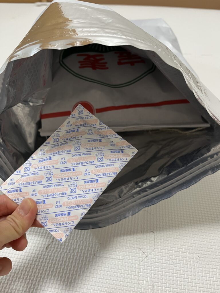 ガスバリア袋にエイジレスを入れて保存すると、劣化を防げます。